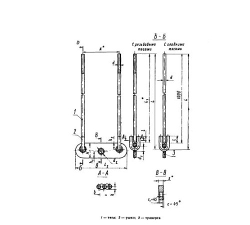 Тяги с траверсой для подвесок трубопроводов в Пинске